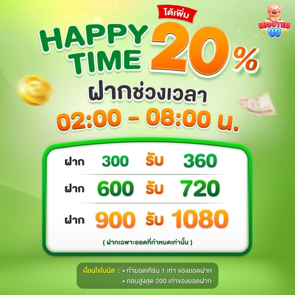 MOOYIM99 ทางเข้าเว็บสล็อตแท้ โบนัสแตกดี มาตรฐานปลอดภัย